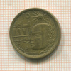10 миллимов. Египет 1977г