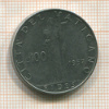 100 лир. Ватикан 1957г
