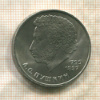 1 рубль. Пушкин 1984г