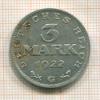 3 марки. Германия 1922г