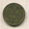2 франка. Тунис 1921г