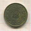 50 франков. Марокко