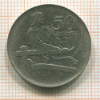 50 сантимов. Латвия 1922г