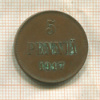 5 пенни 1917г