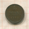 1 пенни 1915г