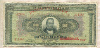 1000 драхм. Греция 1926г