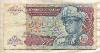 50000 заиров. Заир 1991г