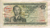 50 франков. Люксембург 1972г