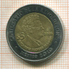 5 песо. Мексика 2010г