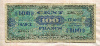 100 франков. Франция 1944г