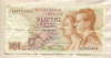 50 франков. Бельгия 1966г
