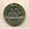 20 франков. Франция 1992г
