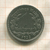 1 марка. Германия 1935г