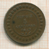 5 сантимов. Тунис 1917г