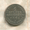 1 грош. Пруссия 1864г