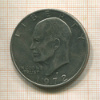 1 доллар. США 1972г
