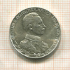 2 марки. Пруссия 1913г