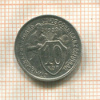 10 копеек 1932г