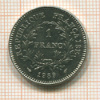 1 франк. Франция 1989г