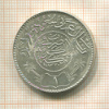 1 риал. Саудовская Аравия 1950г