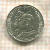 2 марки. Пруссия 1901г