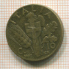 10 сантимов. Италия 1942г