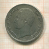 5 франков. Бельгия 1849г