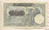 100 динаров. Сербия 1941г