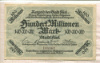 100000000 марок. Германия 1923г