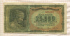 25000 драхм. Греция 1943г