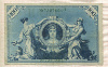 100 марок. Германия 1908г