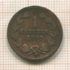 1 крейцер. Баден 1852г