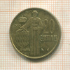 20 сантимов. Монако 1979г