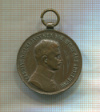 Бронзовая Медаль "За Храбрость" 3-я степень (Выпуск Императора Карла I). Австрия