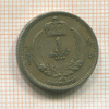 1 пиастр. Ливия