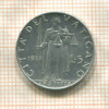 5 лир. Ватикан 1952г