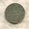 50 сантимов. Бельгия 1909г