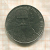 1 рубль. Толстой 1988г