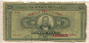 1000 драхм. Греция 1926г