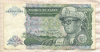 100000 заиров. Заир 1992г