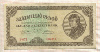 100000000 пенгё. Венгрия 1936г