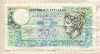 500 лир. Италия
