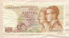 50 франков. Бельгия 1966г