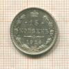 15 копеек. Осака 1916г