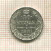 10 копеек. Осака 1916г