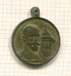 Медаль
В память 300-летия царствования дома Романовых1613-1913 гг