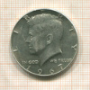 1/2 доллара. США 1967г