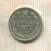 10 копеек 1912г