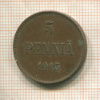 5 пенни 1915г