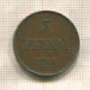 5 пенни 1911г